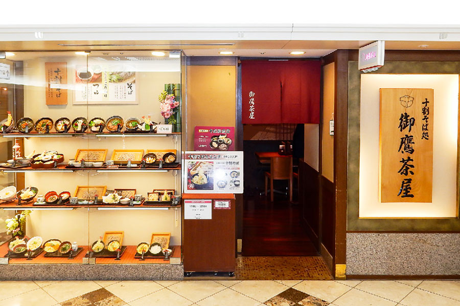 阪急大阪梅田駅直結「御鷹茶屋 阪急三番街店」では、店頭ディスプレイとのれんにすみっコたちが登場