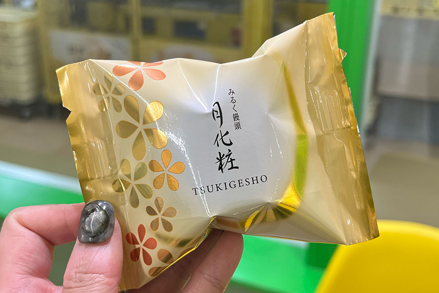 工場見学の最後は焼きたて、できたての「月化粧」がもらえる