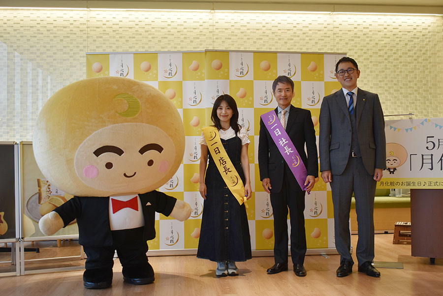 「みるく饅頭月化粧」の15周年イベントに登場した(左から)miwa、太平サブロー、青木一郎社長(阪南市・5月21日)