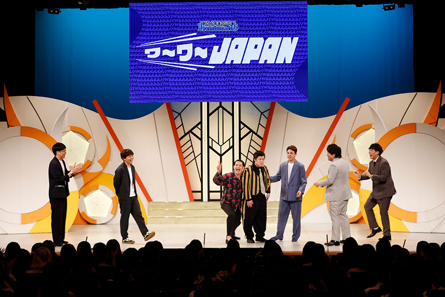 『マンゲキ10周年Premium Live』より