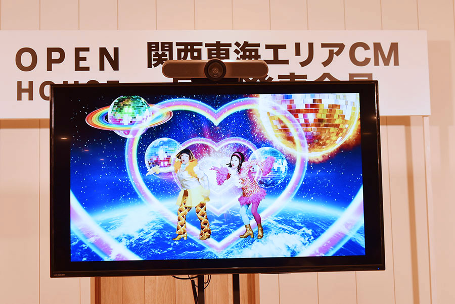 大阪・梅田にある同社のショールームにて公開された新CM(大阪市内・6月11日)