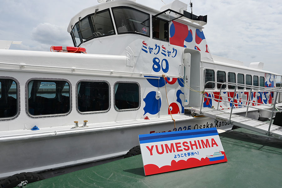 夢洲に到着した「ミャクミャク号」。ここからシャトルバスへ