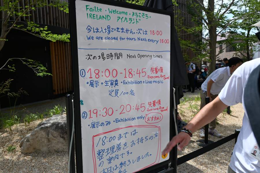 演奏時間などをボードで毎日発表(大阪・関西万博 撮影:Lmaga.jp編集部)