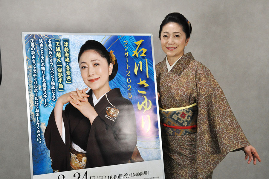 演歌歌手・石川さゆり
