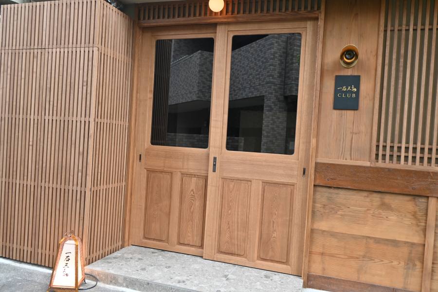 「鮨処 一石三鳥 大阪」外観