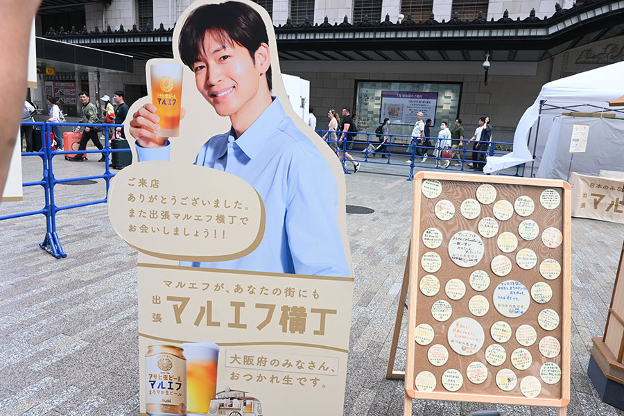 会場には3人のコースターや松下洸平のパネルなども