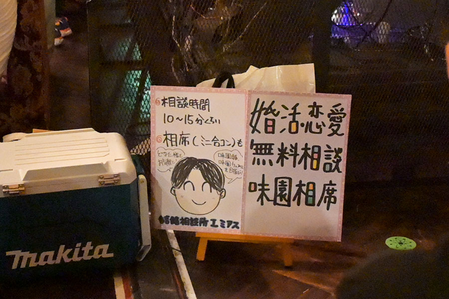 多彩な出店ブースが登場
