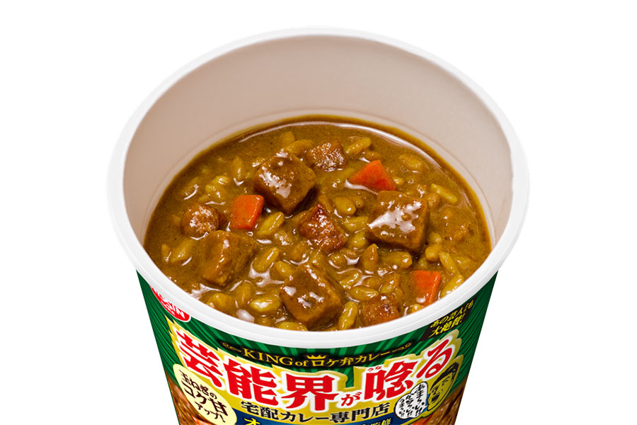 「オーベルジーヌ監修 欧風カレー」には、味付牛ミンチ、グリルドオニオン、ニンジンの具材が入っている