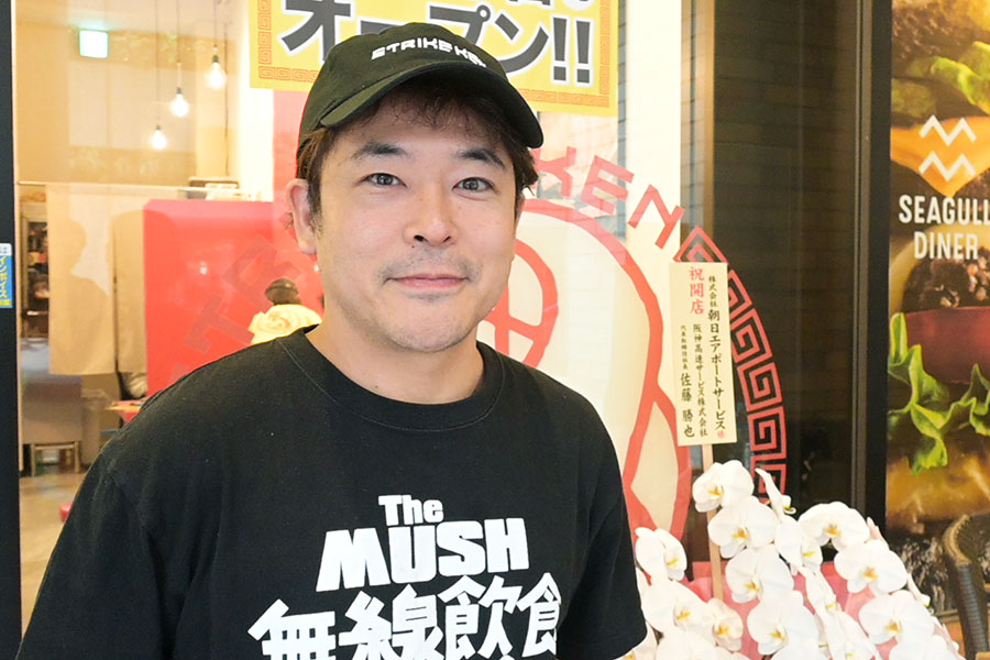 「ストライク軒」本店のオーナー・芦田雅俊さん
