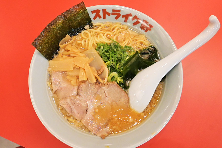 醤油ストレート(980円)