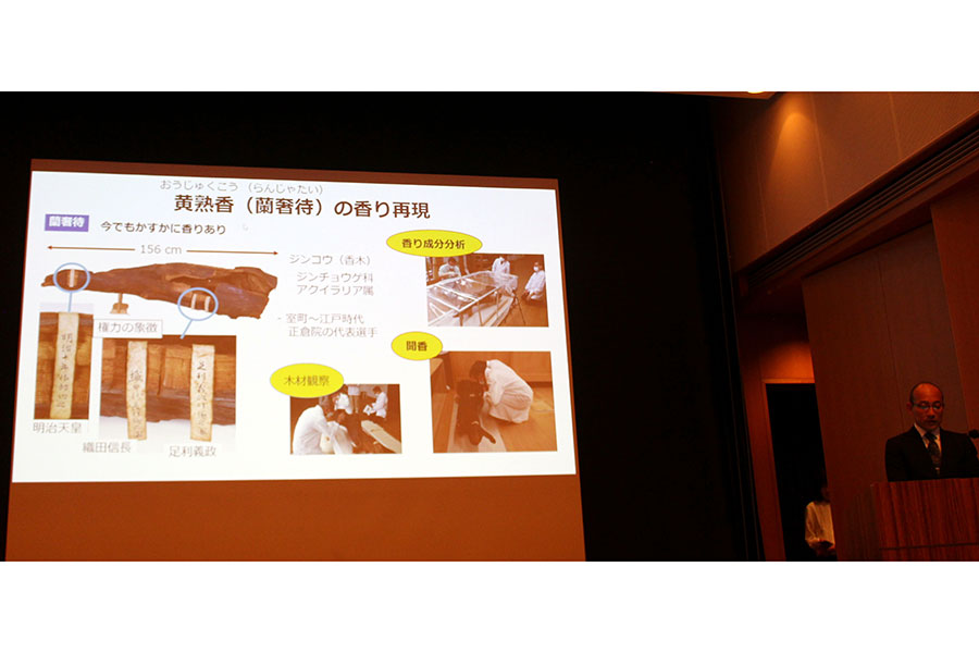 蘭奢待の香り再現プロジェクトを説明する正倉院事務所の中村 力也保存課長