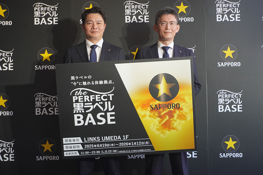 サッポロビール 執行役員 近畿流通本部長の上田啓二さん、サッポロビール 上席執行役員 マーケティング本部長の坂下聡一さん