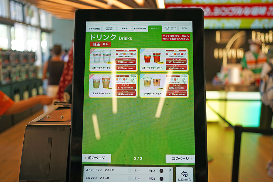 『大阪・関西万博』会場内の「セブン−イレブン」では、店内調理のフード&ドリンクはタッチパネルで注文する(Lmaga.jp撮影)