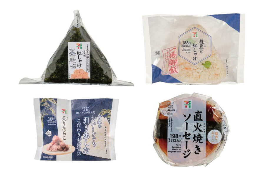 セブン‐イレブン『おにぎり・寿司スーパーセール』150円(税込162円)対象商品の一例(首都圏)