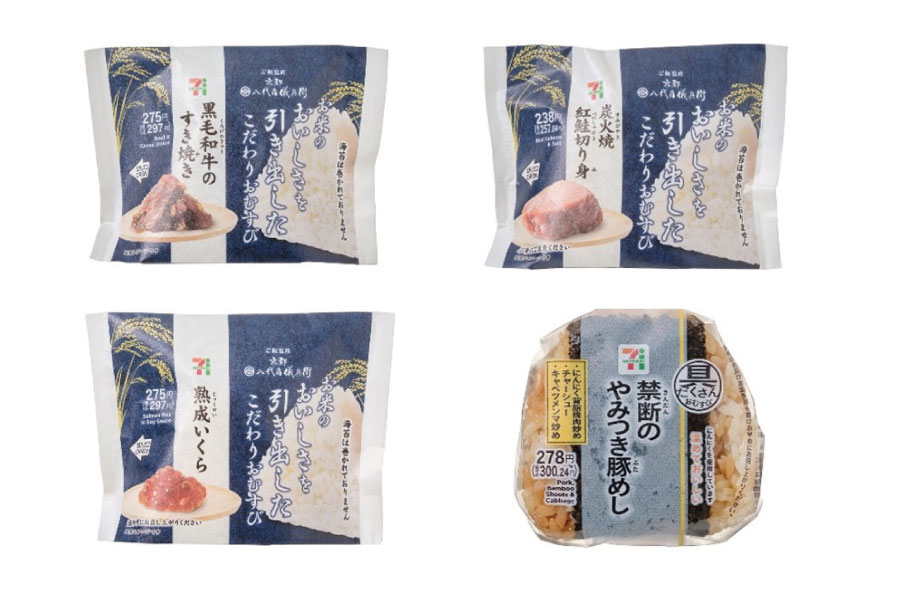 セブン‐イレブン『おにぎり・寿司スーパーセール』200円(税込216円)」対象商品の一例(首都圏)