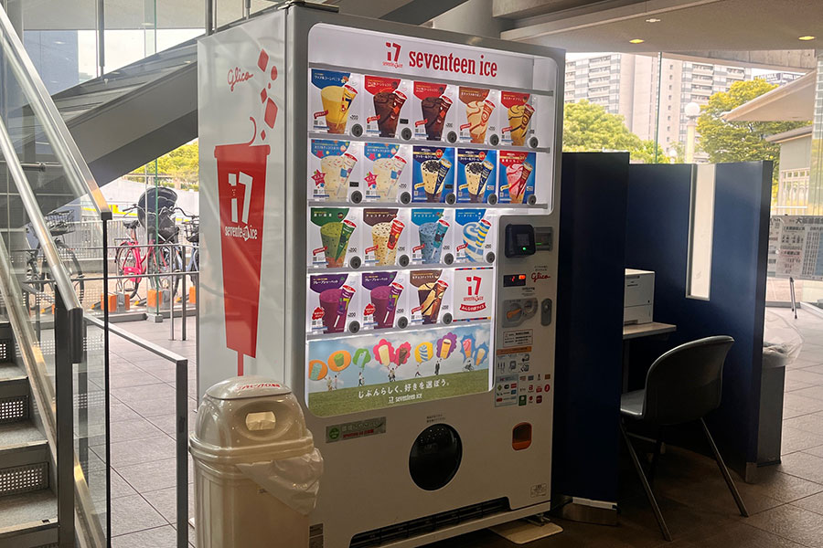 大阪市内にある「NASアクアパーク扇町プール」にも設置されていた