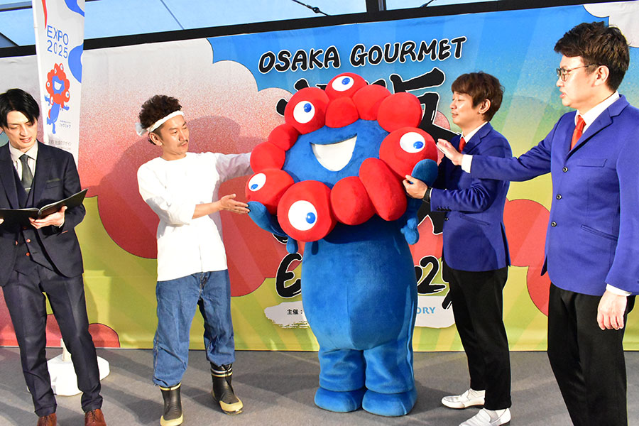 万博の公式キャラクター・ミャクミャクも登場