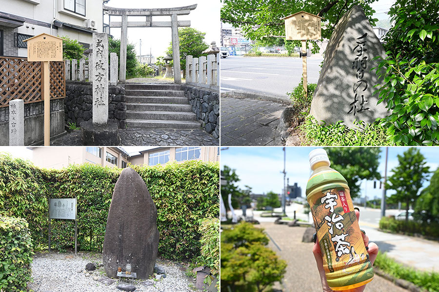 水分補給(自販機で宇治茶を発見)をしながら、「宇治十帖」の古蹟を巡る