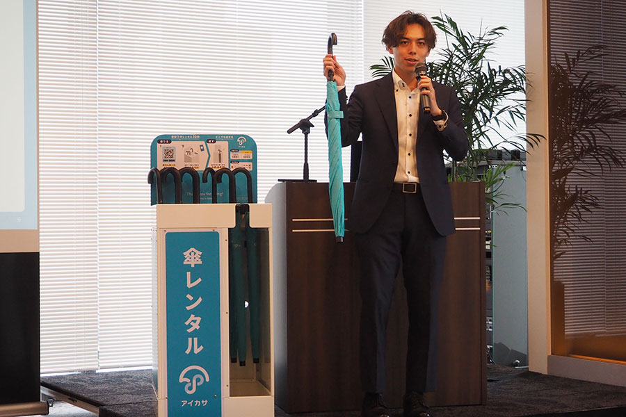 記者会見では、「Nature Innovation Group」丸川照司代表が「天候に左右されない快適な傘レンタル」をプレゼン