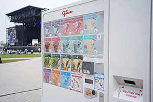 万博に１カ所！「セブンティーンアイス」の激レア自販機を探せ