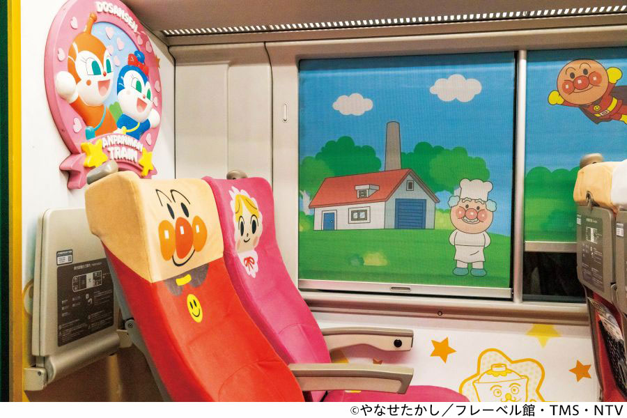号車指定席のアンパンマンシート。24席限定の一度は乗ってみたい大人気のシートなので早めに指定席券を購入するのがおすすめ