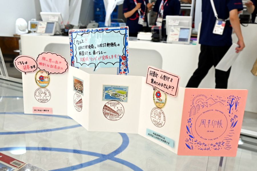 (2025年7月10日/大阪・関西万博)