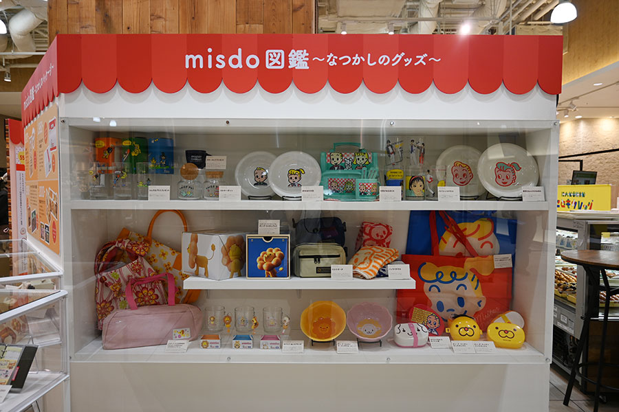 今では超貴重!?過去の景品たち