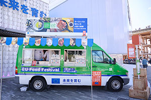 全部無料！天王寺に「万博ＥＵ館」てんしばでヨーロッパグルメ