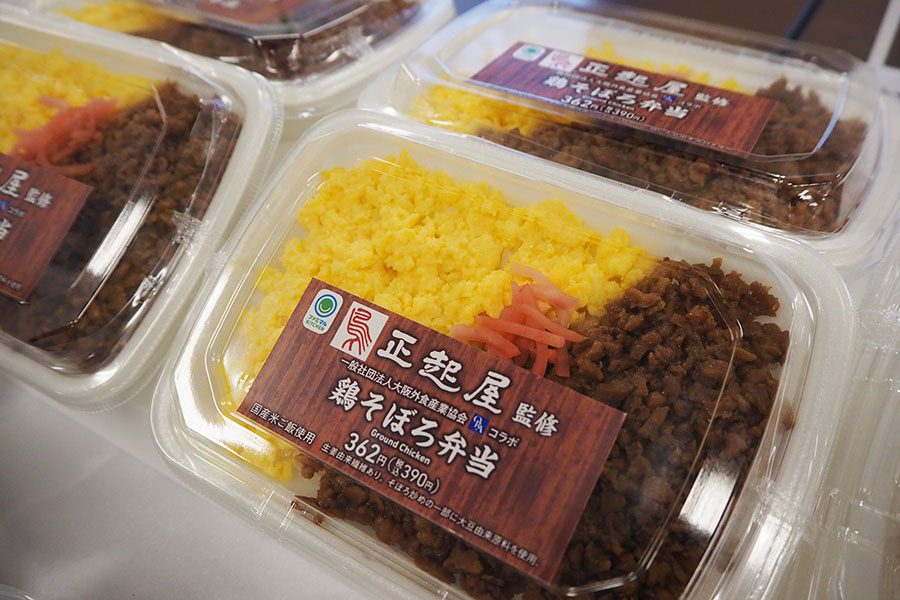 7/22発売「正起屋監修 鶏そぼろ弁当」(390円)