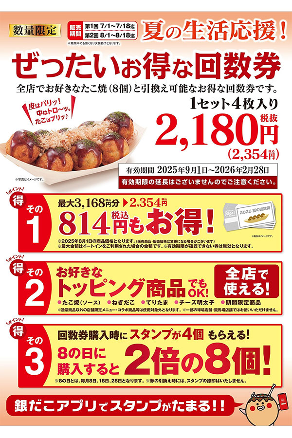 大特価‼️ 最終値下げ‼️ 越前焼き‼️ 花入れ‼️ 大特価‼️ 最終値下げ‼️ 越前焼き‼️ 花入れ‼️ 大特価‼️ 最終