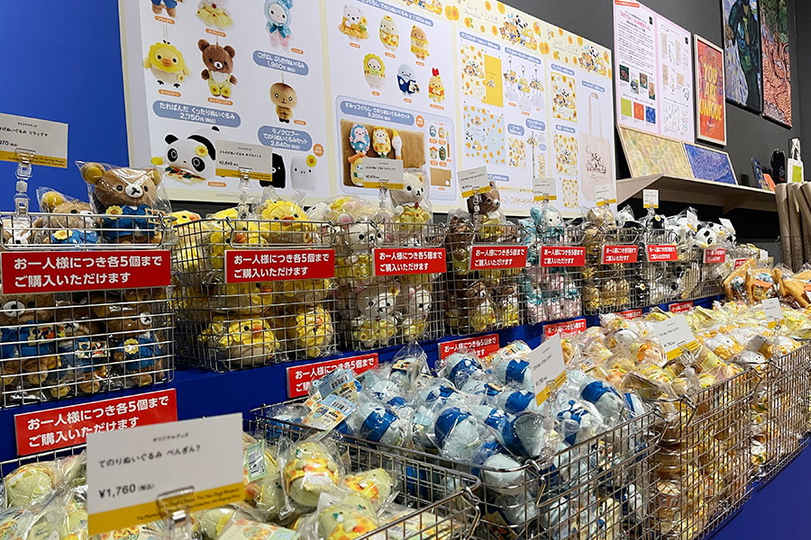 数量限定で販売されるグッズも