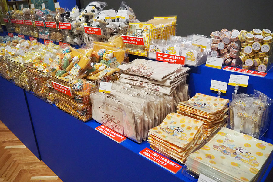 「サンエックス」人気キャラたちがひまわりで彩られた雑貨・文具類が勢揃い