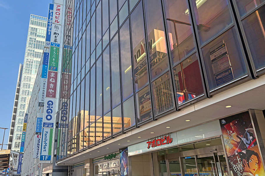 「喜久屋書店」が入居する「きんえいアポロビル」外観(撮影日:6月30日)