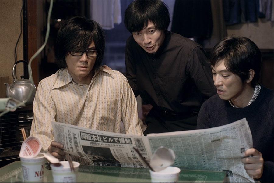 映画『「桐島です」』より。毎熊克哉、伊藤佳範、奥野瑛太 (C)北の丸プロダクション