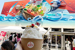 大阪・心斎橋ミツヤの「万博限定かき氷」、７日間限定で４種類