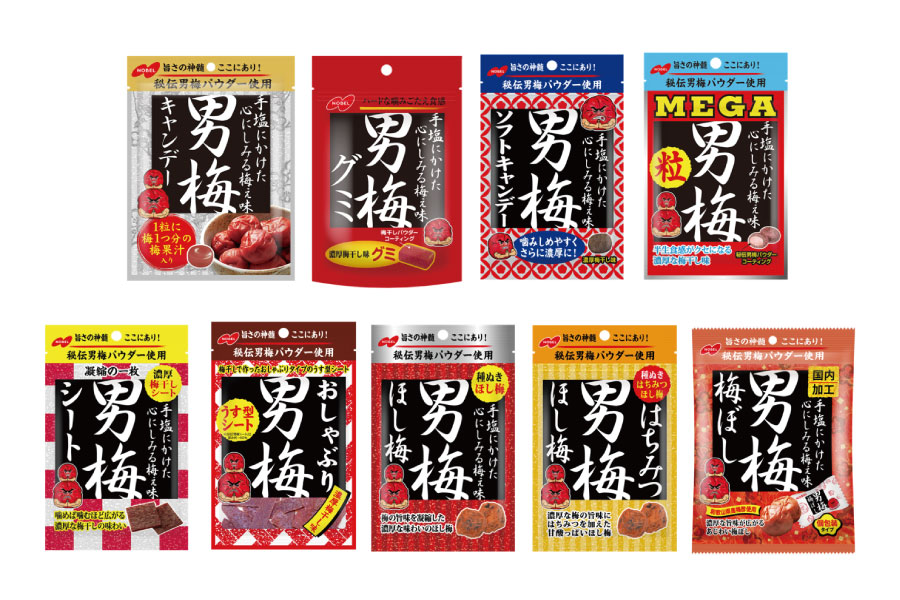 「男梅」シリーズはキャンデーやグミ、ソフトキャンデー、シートなど多彩なラインアップ