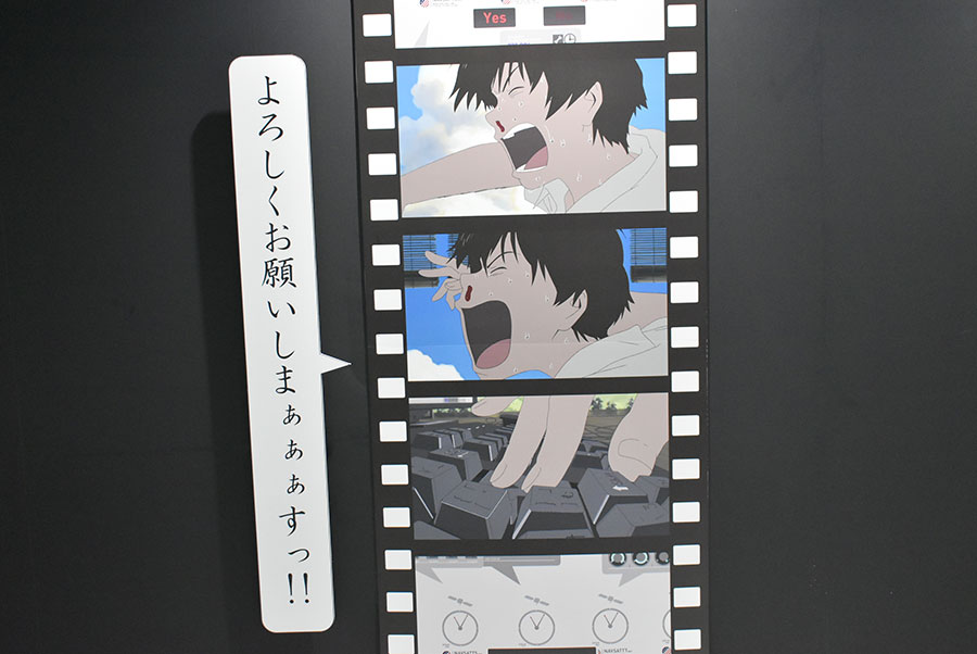 誰もが知る名シーンをパネルで振り返る