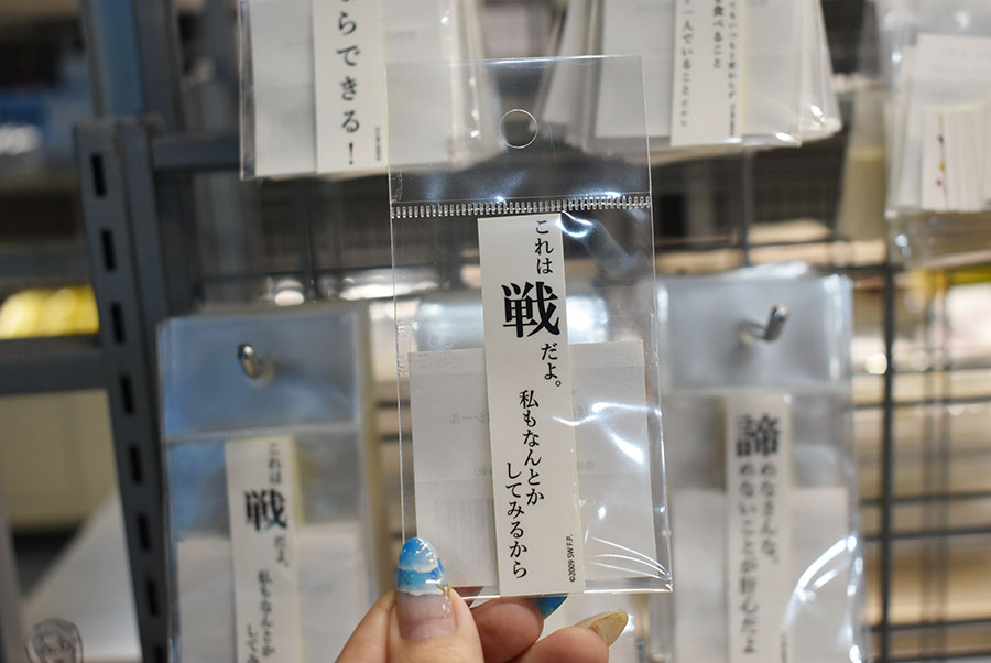 栄おばあちゃんの名言シール(各300円)