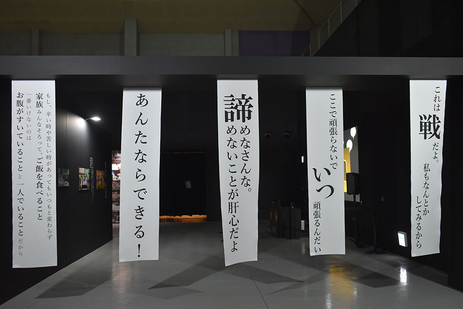頼りになる栄おばあちゃんの名言を力強い文字で振り返る