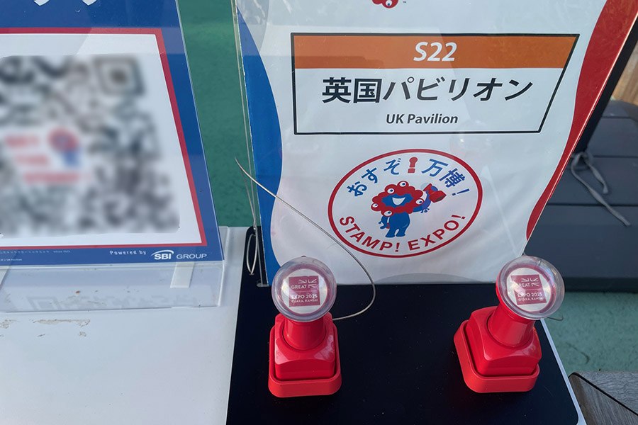 スタンプの横にあるQRコード、こちらがデジタルスタンプラリー用。現地でアクセスすれば、NFTを入手できる
