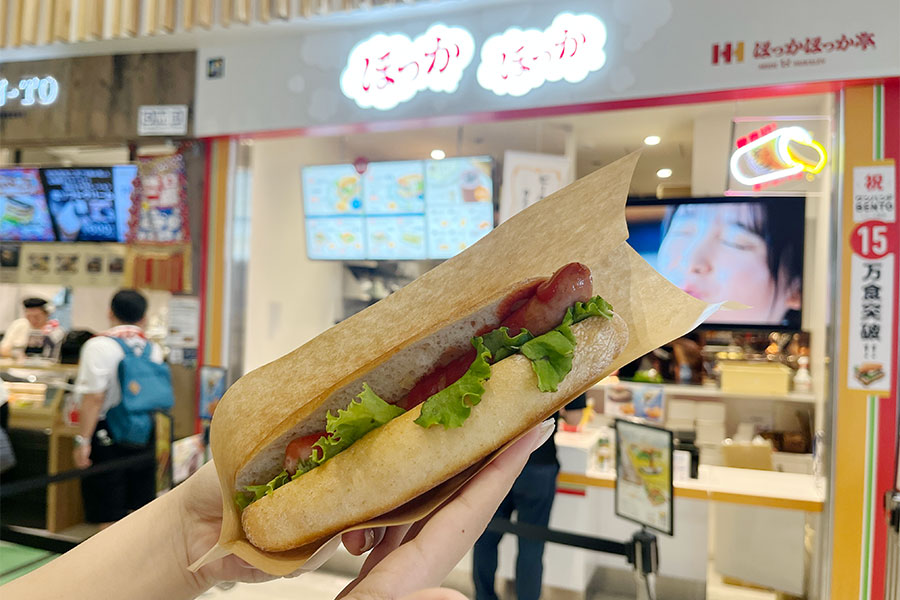 新メニューは「大阪ヘルスケアパビリオン」1階ミライの食と文化ゾーンにある「ほっかほっか亭」で販売中