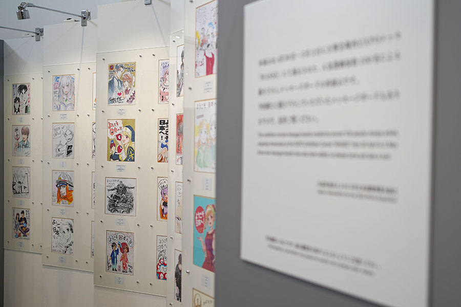 錚々たる漫画家約100名が、万博のために描き下ろした色紙がずらり