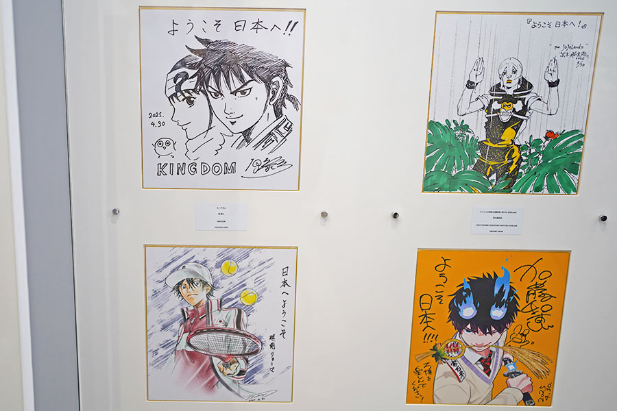『キングダム』『ジョジョの奇妙な冒険』『青の祓魔師』『テニスの王子様』(左から時計回りに)が一堂に…!