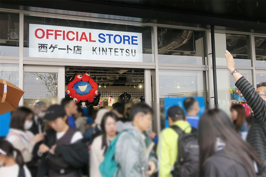 販売場所となる「2025大阪・関西万博会場内オフィシャルストア西ゲート店KINTETSU」(開幕初日4月13日・Lmaga.jp撮影)