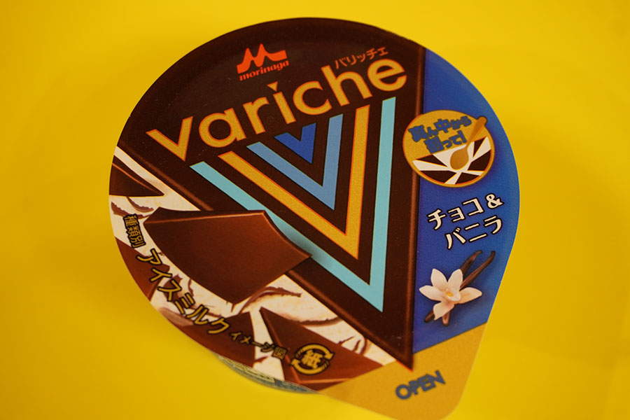 「あいぱく」で先行購入できる「Variche」(324円)