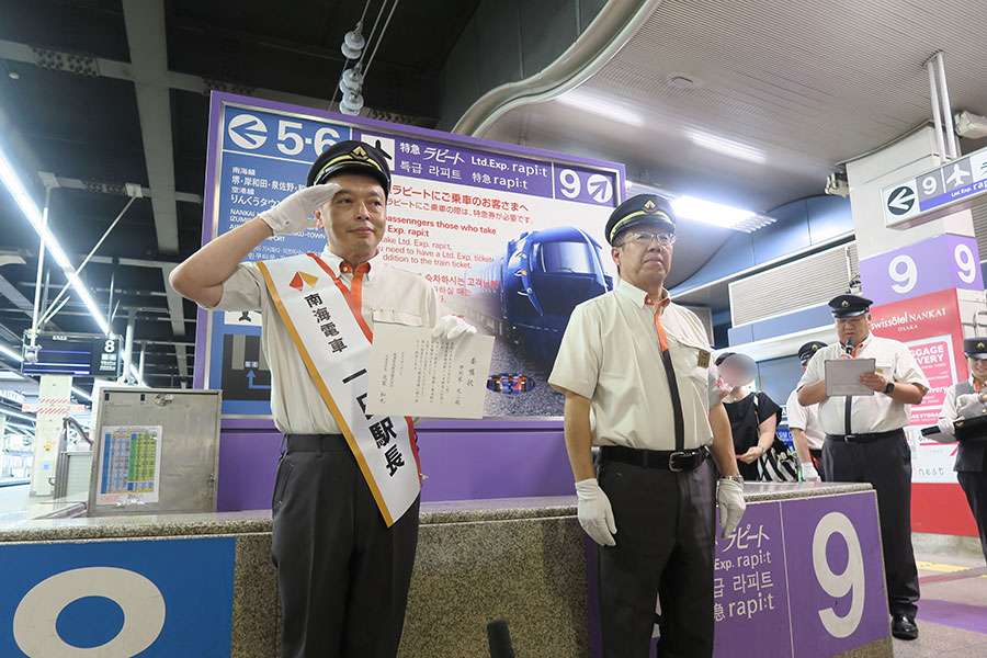 「南海なんば駅」で1日駅長を務めた中川家・礼二。『1日駅長委嘱式』の様子(8月6日・大阪市中央区/Lmaga.jp撮影)