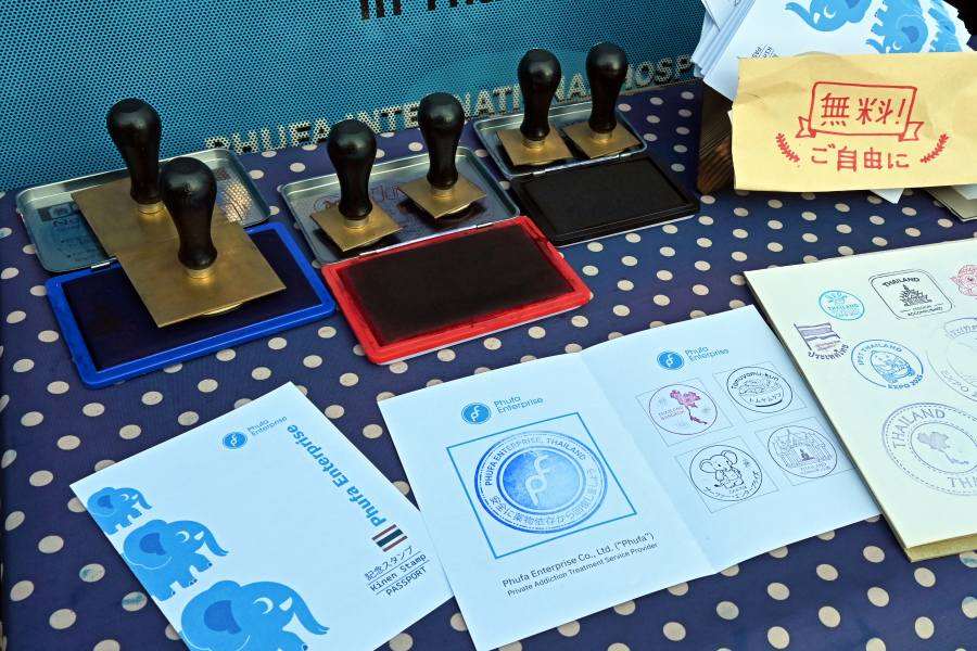 タイパビリオンでスタンプおしまくり
(8月25 日/『大阪・関西万博』)