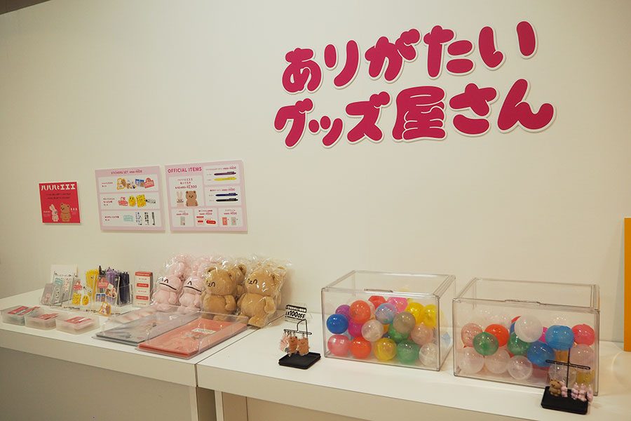 グッズ売場では雑貨や文具を販売。作品展示のようにクーポンも置かれている