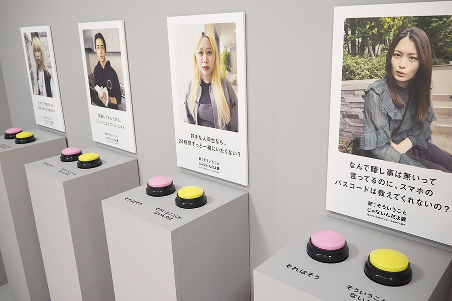 「そういうことじゃないんだよ!」「それはそう」ボタンを押すと、音声が流れる