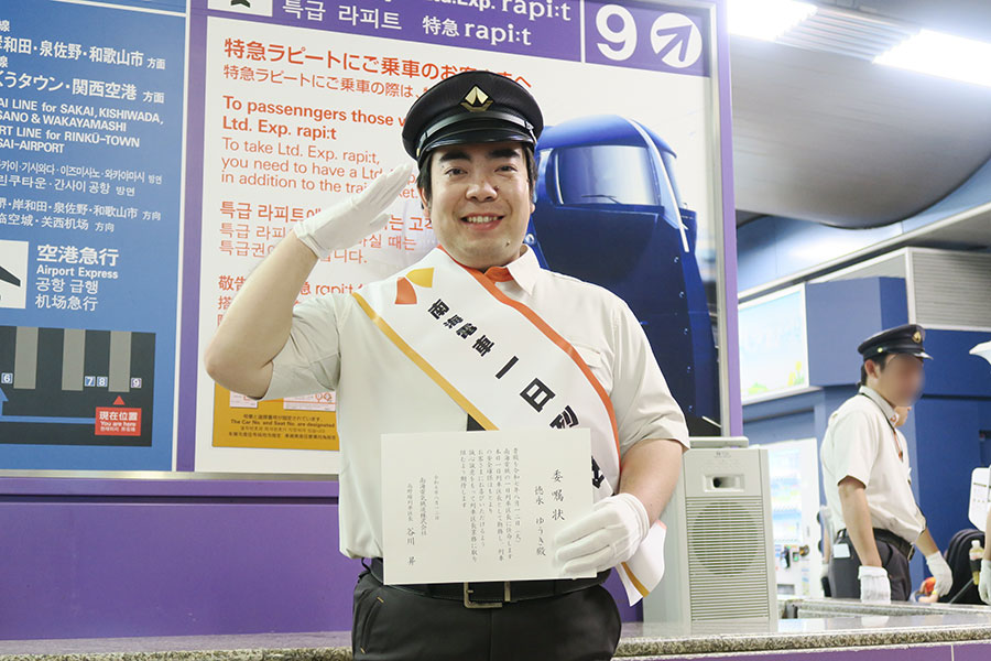 「南海なんば駅」で1日列車区長を務めた徳永ゆうき。『1日列車区長委嘱式』の様子(8月12日・大阪市中央区/Lmaga.jp撮影)